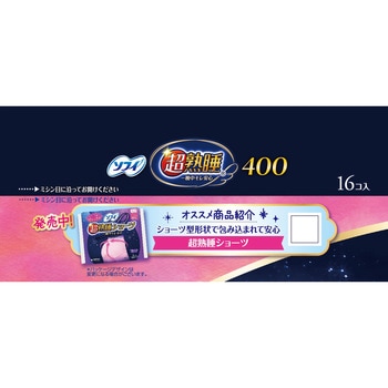 ソフィ 超熟睡ガード400 ユニ・チャーム