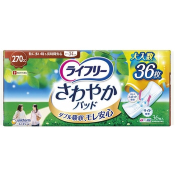 ライフリー さわやかパッド特に多い時も長時間安心用 ユニ・チャーム
