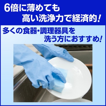 パワーストリームコンク 花王