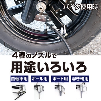 空気入れ フットポンプ 足踏み式 シングルシリンダー - Meltec(大自工業)