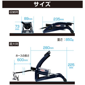 P-10 空気入れ フットポンプ 足踏み式 シングルシリンダー 1個 大自工業(Meltec) 【通販モノタロウ】