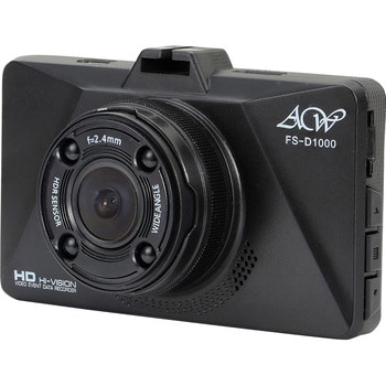 FS-D1000 前後2カメラ搭載 ハイビジョンドライブレコーダー SDカード ...