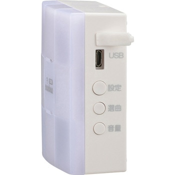 光フラッシュ電池式受信機 - オーム電機