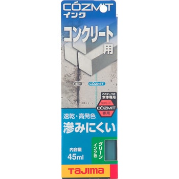 コズミットインク TJMデザイン(タジマツール)