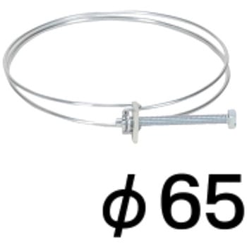 Φ65用 ホースバンド アマノ