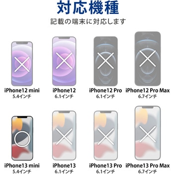 iPhone13 mini ケース カバー ハイブリッドケース ストラップホール付 エレコム