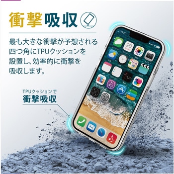 iPhone13 mini ケース カバー ハイブリッドケース ストラップホール付 エレコム
