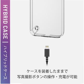 iPhone13 mini ケース カバー ハイブリッドケース ストラップホール付 エレコム