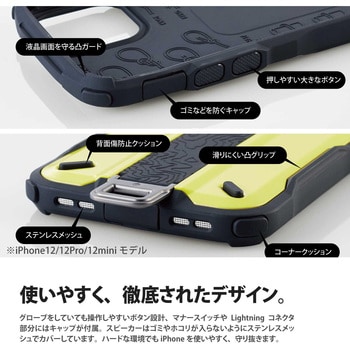 iPhone13 mini ケース カバー 耐衝撃 ホルダー付 NESTOUT Trekking ストラップホール付