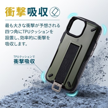 PM-A21ANESTTKH iPhone13 mini ケース カバー 耐衝撃 ホルダー付