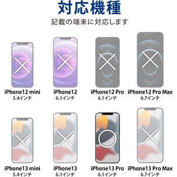 Iphone13 Pro ケース カバー ハイブリッドケース スマホリング付 エレコム Iphoneケース 通販モノタロウ