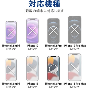 iPhone13 Pro ケース カバー ハイブリッドケース フォルティモ ストラップホール付 エレコム