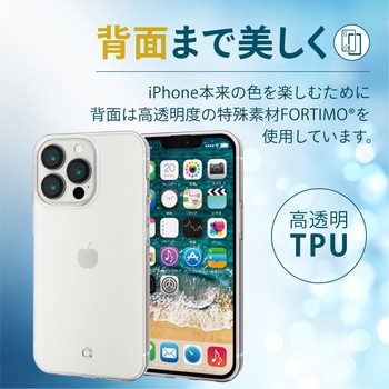 iPhone13 Pro ケース カバー ハイブリッドケース フォルティモ ストラップホール付 エレコム
