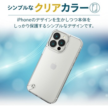 iPhone13 Pro ケース カバー ハイブリッドケース フォルティモ ストラップホール付 エレコム