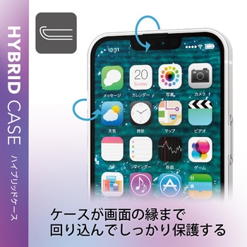 iPhone13 Pro ケース カバー ハイブリッドケース フォルティモ ストラップホール付 エレコム
