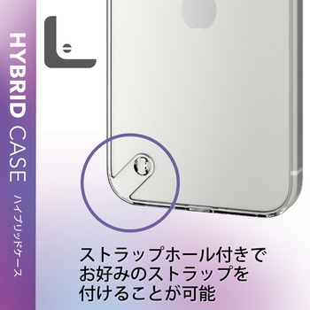 iPhone13 Pro ケース カバー ハイブリッドケース フォルティモ ストラップホール付 エレコム