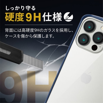 iPhone13 Pro ケース カバー ハイブリッドケース 軽量 背面ガラス フレームカラー エレコム
