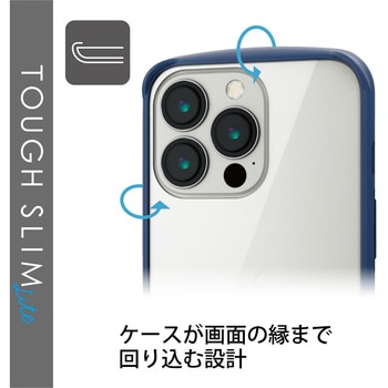 iPhone13 Pro ケース カバー ハイブリッドケース 軽量 背面ガラス フレームカラー エレコム