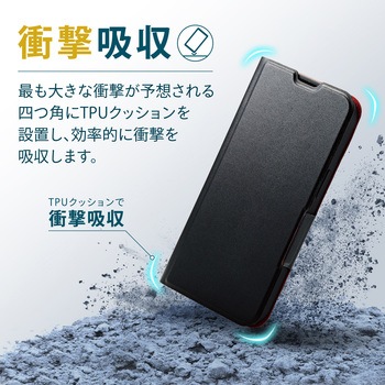iPhone13 Pro ケース カバー 手帳 フラップ レザー 軽量 Ultra Slim 薄型 マグネット エレコム
