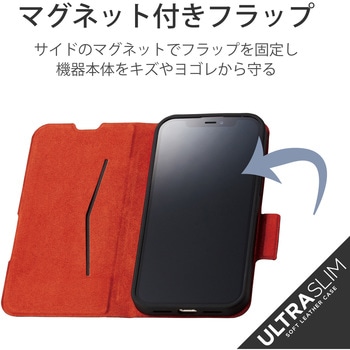 iPhone13 Pro ケース カバー 手帳 フラップ レザー 軽量 Ultra Slim 薄型 マグネット エレコム