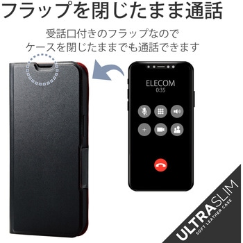 iPhone13 Pro ケース カバー 手帳 フラップ レザー 軽量 Ultra Slim 薄型 マグネット エレコム
