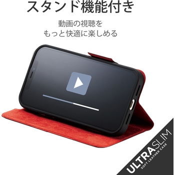 iPhone13 Pro ケース カバー 手帳 フラップ レザー 軽量 Ultra Slim 薄型 マグネット エレコム
