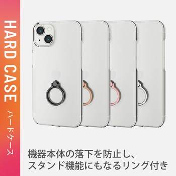 Iphone13 ケース カバー ハード ポリカーボネート スマホリング付 エレコム Iphoneケース 通販モノタロウ