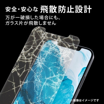 iPhone13 / iPhone13 Pro ガラスフィルム ゴリラガラス 液晶カバー率99% 指紋防止 エレコム