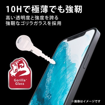 iPhone13 / iPhone13 Pro ガラスフィルム ゴリラガラス 液晶カバー率99% 指紋防止 エレコム