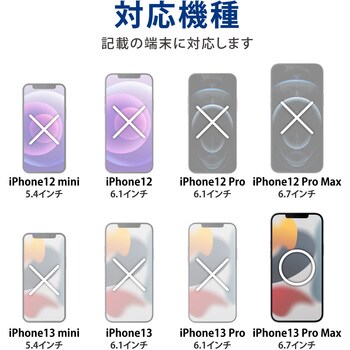 iPhone 13 Pro Max ケース カバー 手帳 フラップ レザー 耐衝撃