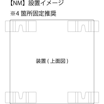 N-Grip 耐震用金具 (NM) NITTOKU