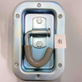 回転式ロープフック(キャップ・埋込用皿付) 信和自動車工業