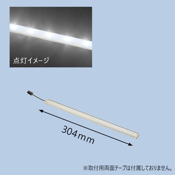 LEDLL12S LEDラインライトハーフ(室内灯)/白 1個 KOITO 【通販 LEDLL12S LEDラインライトハーフ(室内灯)/白 1個 KOITO 【通販