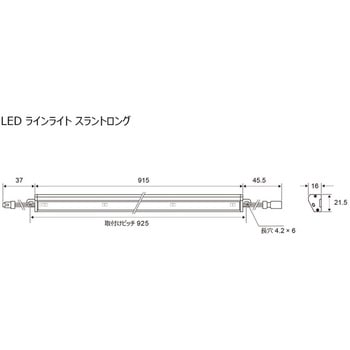 LEDラインライト・スラントロング(室内灯)/白 - KOITO(小糸製作所)
