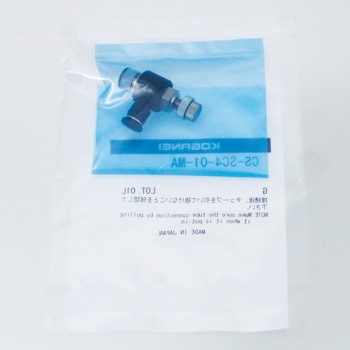 クリーン機器クイック継手付スピードコントローラ コガネイ