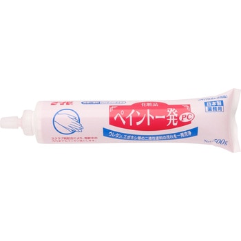 ペイント一発PC (ハンディタイプ) 鈴木油脂工業(SYK)