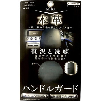 DI415 �v���E�hAURA�X�e�A�����O�T���K�[�h �v���E�h 71376071