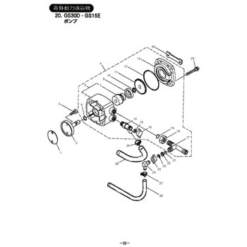107422 GS30D ポンプ部品 メカニカルシール BIGM(丸山製作所) 規格