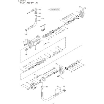 Gs25s ポンプ クランクケース部品 Oリング P22 Bigm 丸山製作所 1セット 5個 通販モノタロウ