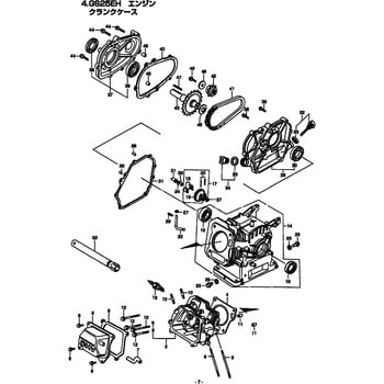 620742 GS25EH クランクケース部品 クランクケースカバーASSY BIGM