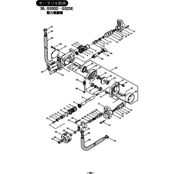 103130 GS23E 動力噴霧機部品 シリンダパイプ BIGM(丸山製作所) 規格