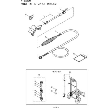 566042 GS20M 付属品 ホース、ノズル オプション部品 ノズルパイプマトメ 1個 BIGM(丸山製作所) 【通販モノタロウ】