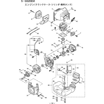 トップカバー BIGM(丸山製作所)