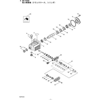 Gs17ebsr 動力噴霧器 クランクケース シリンダ部品 Oリング P22 Fpm 1個 Bigm 丸山製作所 通販モノタロウ