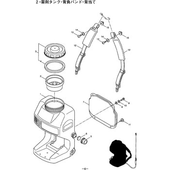 120625 GS15EM 薬剤タンク 背負バンド 背当て部品 セオイバンドマトメ