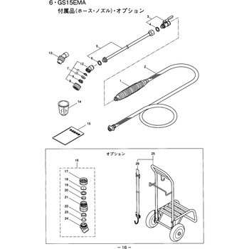 ゴムマルパッキン 11.5X16X1.5 BIGM(丸山製作所)
