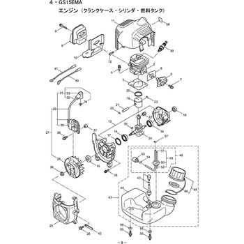 EE230OP/01(GS15EMA) BIGM(丸山製作所)
