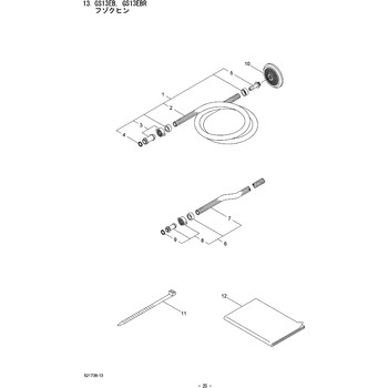 アロンバンド - BIGM(丸山製作所)