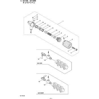 88913 GS13EBR チョウアツベン部品 6カクアナツキトメネジ 1個