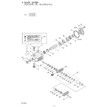 Gs13ebr クランクケース キュウスイベン部品 Oリング P22 Fpm Bigm 丸山製作所 1個 通販モノタロウ